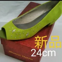 新品★鳥さん★スター★癒しグリーン・パンプス24cm　　ヒール高3.5cm