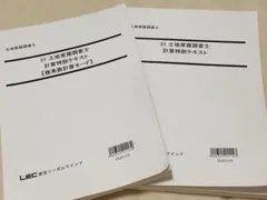 Item thumbnail for item 3593b023-8465-42e6-adb5-978f58e7d223