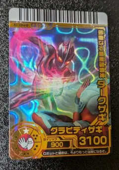 BT様 リクエスト 4点 まとめ商品