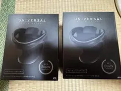 杵屋ヤック　ユニバーサルドリンクBK PF-353 美品と未使用2個セット