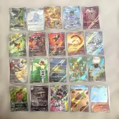 ポケモンカード　ar 20枚　まとめセット