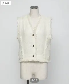 新品WCJツイード若槻千夏フリンジベスト完売商品アイボリー白ビスチェ今期レア