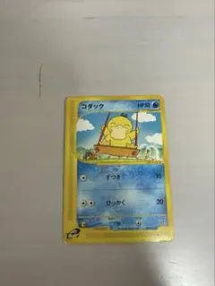2026年最新】Pokemon Card Game シリーズ：eシリーズ ポケモンカード