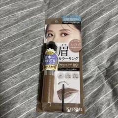 新品未使用Kiss Me Heavy Rotation 眉マスカラ 09