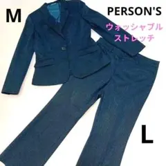 PERSON'S パーソンズ ネイビー スーツ 洗える ストレッチ フォーマル
