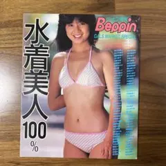 Item thumbnail for item bafc0b9a-3629-44cd-a42f-4a4dfb3a633d