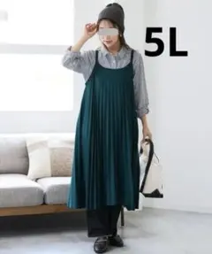 ワンピース新品未使用