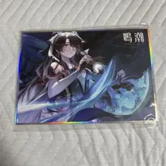 TGS2024 鳴潮 特大色紙 折枝(オリエ)
