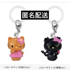 ハローキティ カプセルトイ 2種セット