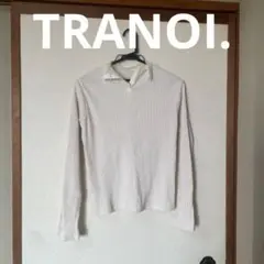 お値下げ　 【TRANOI.】Sサイズ　長袖カットソー　春服　秋服