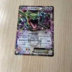 極美品】レックウザEX P キラ 123/XY-P コロコロ - メルカリ