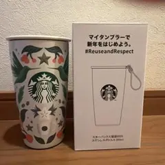 【Starbucks Coffee】ステンレスボトル-2025年福袋
