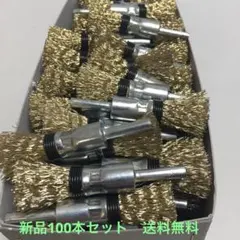スキーワックス ロトブラシセット - メルカリ