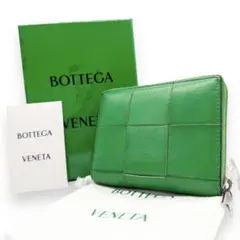 美品■ボッテガヴェネタ　カセット　マキシイントレチャート　折り財布　パラキート