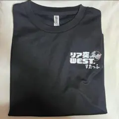 リア突WEST 海の家プロジェクト 4点セット Tシャツ ステッカー うちわ リア突WEST 海の家プロジェクト 4点セット Tシャツ ステッカー