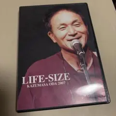 LIFE-SIZE 2024　小田和正　【新品未開封】 ボーナスストアPlus 10％対象 小田和正 LIFE-SIZE 2022 ファン