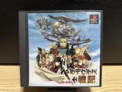 ベルデセルバ戦記　ps1 ソフト