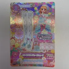 アイカツ ホワイトスカイヴェールトップス オデットスワンシューズ
