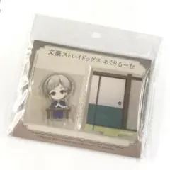 文豪ストレイドッグス アクリルスタンド 中島敦 あくりるーむ