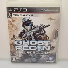 PS3 ゴーストリコン フューチャーソルジャー