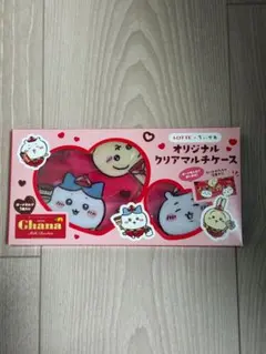 ちいかわ LOTTE オリジナルクリアマルチケース