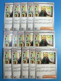 Item thumbnail for item 94ef6f97-b921-4d67-9f8f-fccb2bd4e4c8