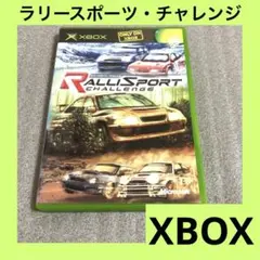 「激安」ラリースポーツ・チャレンジ xbox