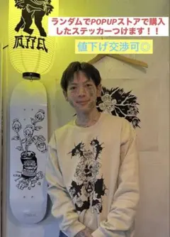 VERDY × TAPPEI SWEAT CREW トレーナー　beige