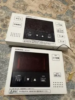 コロナ エコキュート リモコン 台所用RMP-DA10、お風呂用RBP-DA10