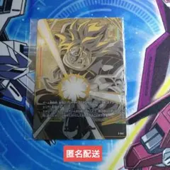 ブロリー　エナジーマーカー E-041　フュージョンワールド