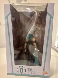 新品未開封　ハイキュー　岩泉一フィギュア　D賞　Happyくじ