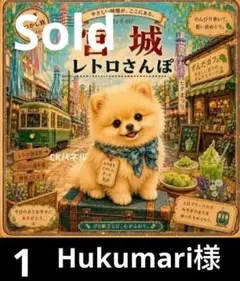 オーダーページ ハンカチ わんこさん柄 ハンドメイド6/17 りんご様P