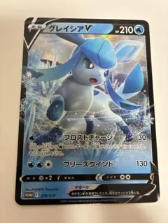 グレイシア Lv.X ポケモンカード - メルカリ