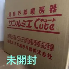 2026年最新】サンルミエの人気アイテム - メルカリ