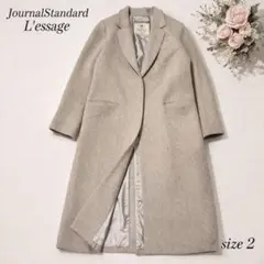 JOURNAL STANDARD L'essage チェスターコート ベージュ
