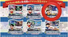 クレヨンしんちゃん　走る!しんちゃんムービーコレクション