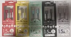 【タイムセール‼️】新品USB-A to Lightningケーブル 1.5m5本