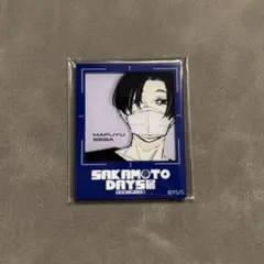 サカモトデイズ展 ターゲット缶バッジ 勢羽夏生 真冬 - メルカリ