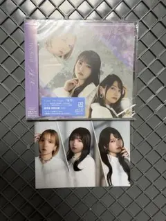 TrySail 憧憬 通常盤CD 麻倉もも 雨宮天 夏川椎菜 特典あり b