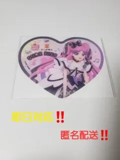 ゆう様 リクエスト 2点 まとめ商品