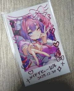ゆずソフト 天使☆騒々 RE-BOOT! キャラソン全巻購入特典 クリア 