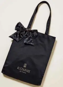 ★sweet付録★ ALEXANDRE DE PARIS トートバッグのサムネイル