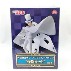 未開封 名探偵コナン 怪盗キッド プレミアムフィギュア