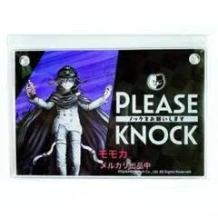 ダンガンロンパ ダンロン 有楽町 アクリルドアプレート アクスタ 王馬小吉