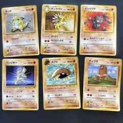 格闘ポケモンカードセット 6枚　13