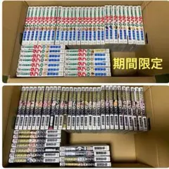 ［匿名発送］高校鉄拳伝タフ＋TOUGH 全81巻 全巻セット 2025年最新】高校鉄拳伝タフ 全巻の人気アイテム - メルカリ