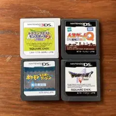 【3DS、DS】4つソフトセット