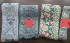 インド刺繍リボン 計1m 45