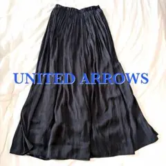 【美品】UNITED ARROWS UWMF P サテン ロングスカート 黒のサムネイル