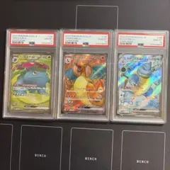 2025年最新】カメックスEX セットの人気アイテム - メルカリ